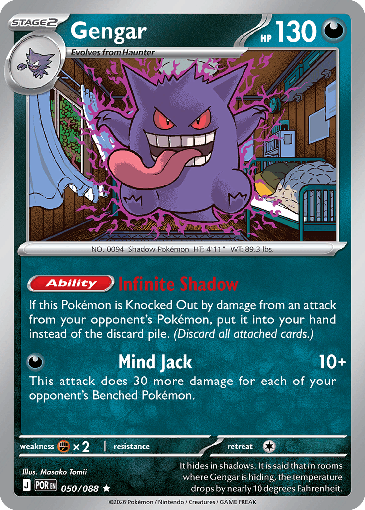 Lapras ex