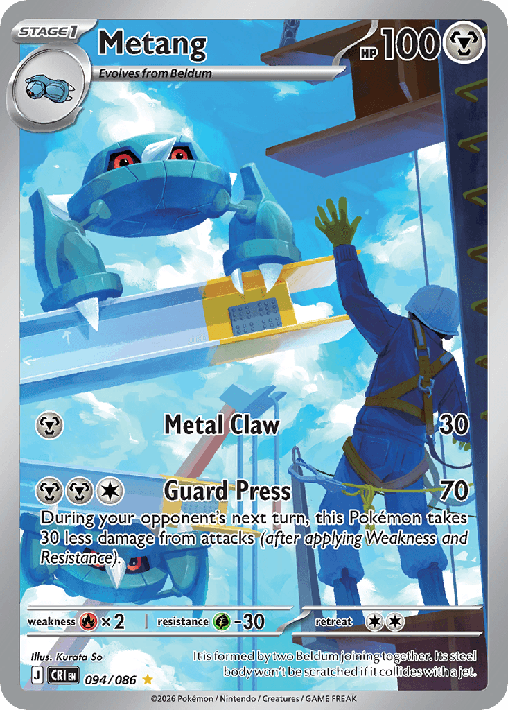Deoxys